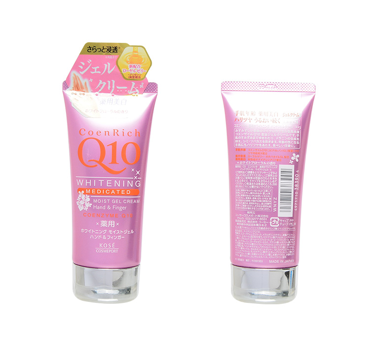 美白手霜 美白嫩肤霜 护手霜美白 Oke护手霜